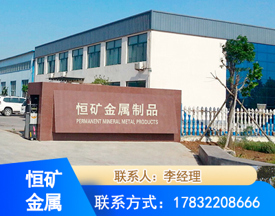 怀化厂房厂貌