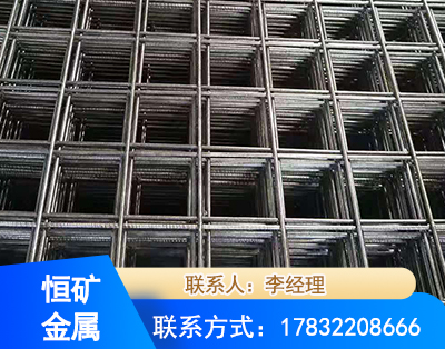 怀化钢筋平焊网