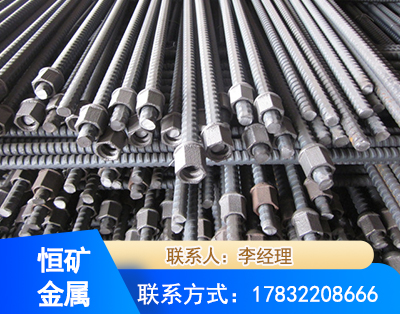 怀化右旋螺纹锚杆