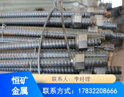 怀化右旋螺纹锚杆