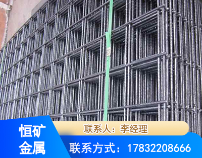 怀化钢筋平焊网