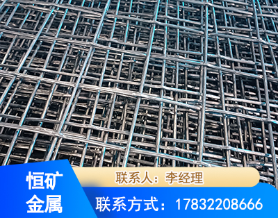 怀化钢筋编炽焊网