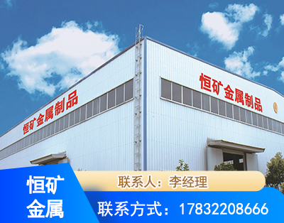 怀化厂房厂貌